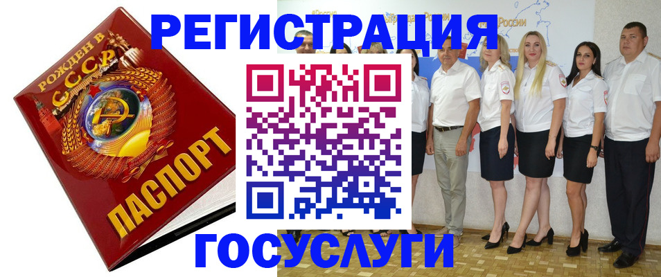 найти адрес прописки в Шелехове