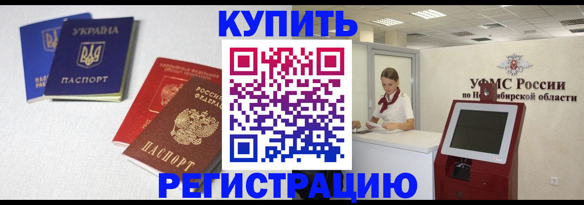 найти адрес прописки в Шелехове